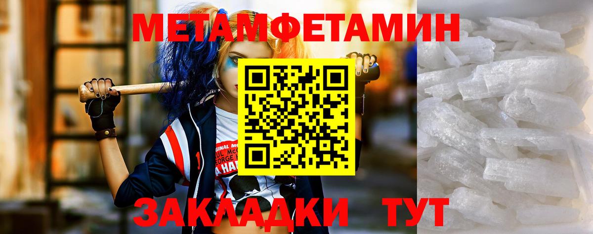 Amphetamine Premium Курчалой