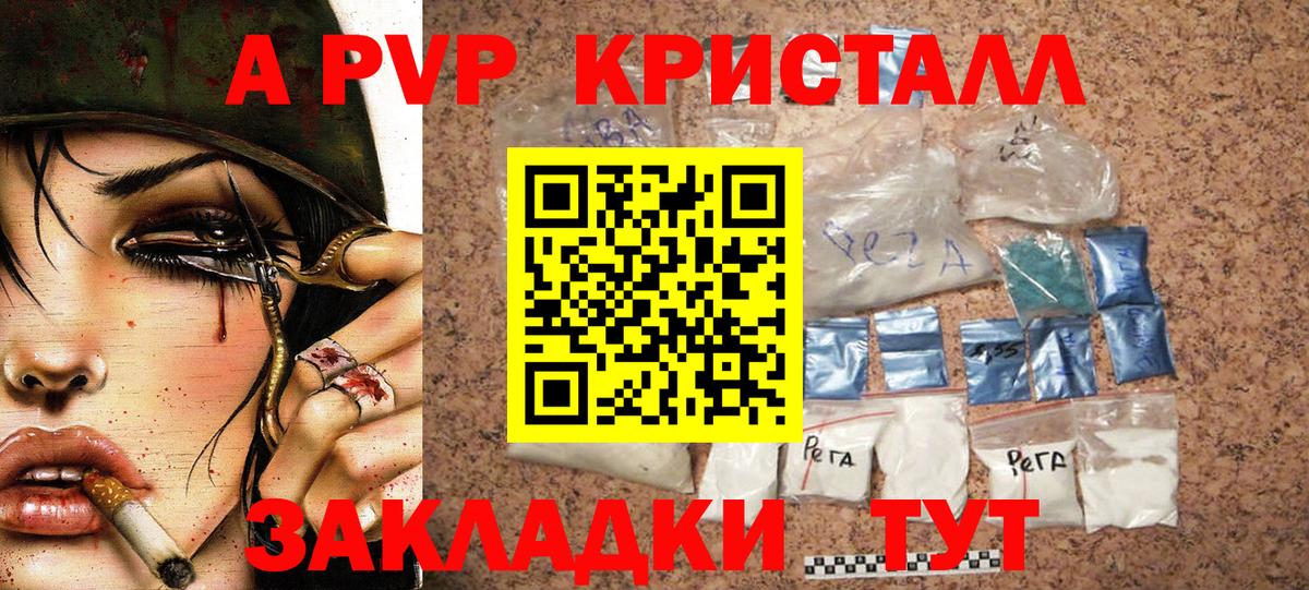 Курчалой  ГАШИШ  МЕФ   Альфа ПВП СК кристаллы  Вход с VPN  ТГК  КОКАИН  Гашиш 