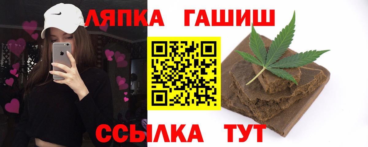 ГАШ Изолятор Курчалой