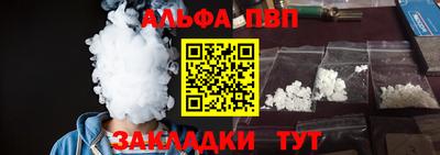 a pvp Кингисепп
