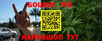 кокаин премиум Кимры