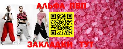 марихуана Канаш