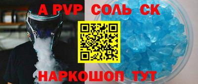 МДПВ Кинель