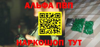 a pvp Кандалакша