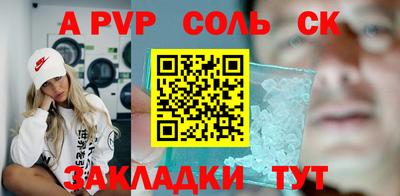 марихуана Канаш