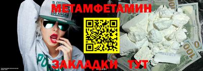a pvp Кандалакша