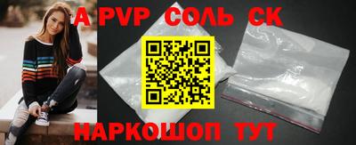 a pvp Кандалакша