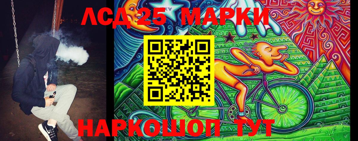Курчалой  Марки N-bome 1,5мг  Марки N-bome 1,5мг  Вход с VPN 