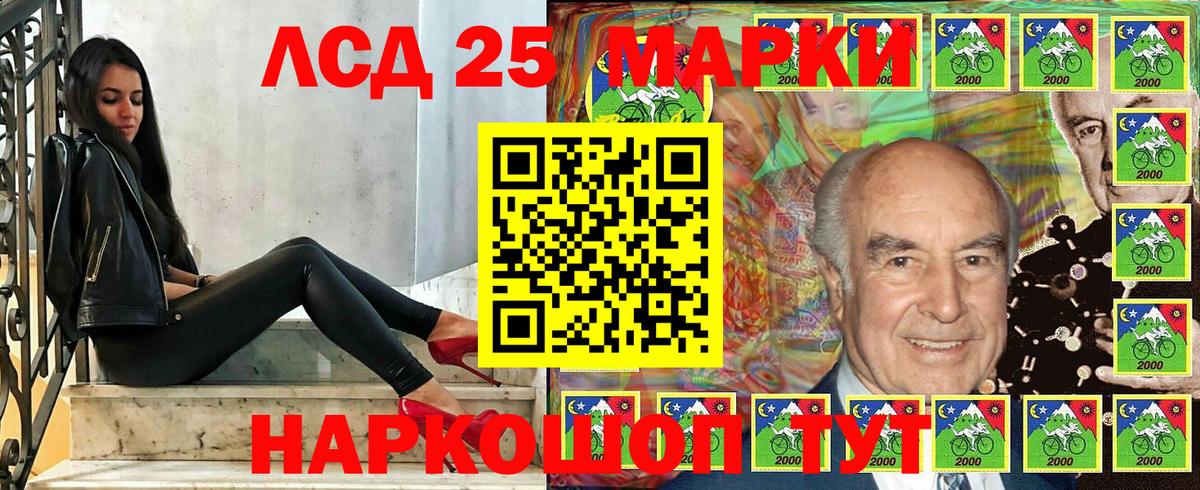 ГАШИШ Курчалой