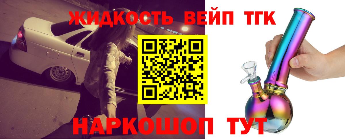 Курчалой  Дистиллят ТГК концентрат  Дистиллят ТГК Wax  Вход с VPN 