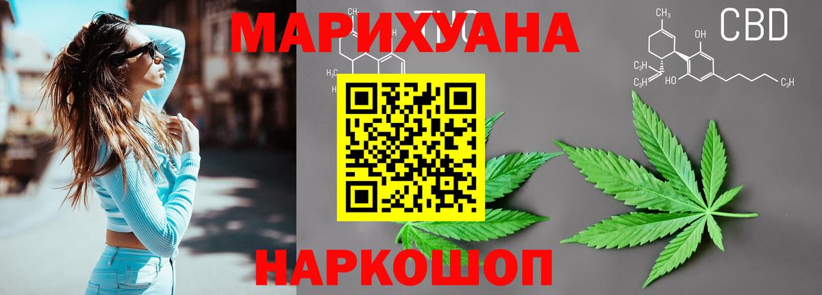 Марихуана SATIVA & INDICA  Шишки марихуана Bruce Banner  Курчалой  Шишки марихуана AK-47  Вход с VPN  Шишки марихуана планчик 